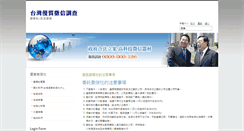 Desktop Screenshot of mydetect.com